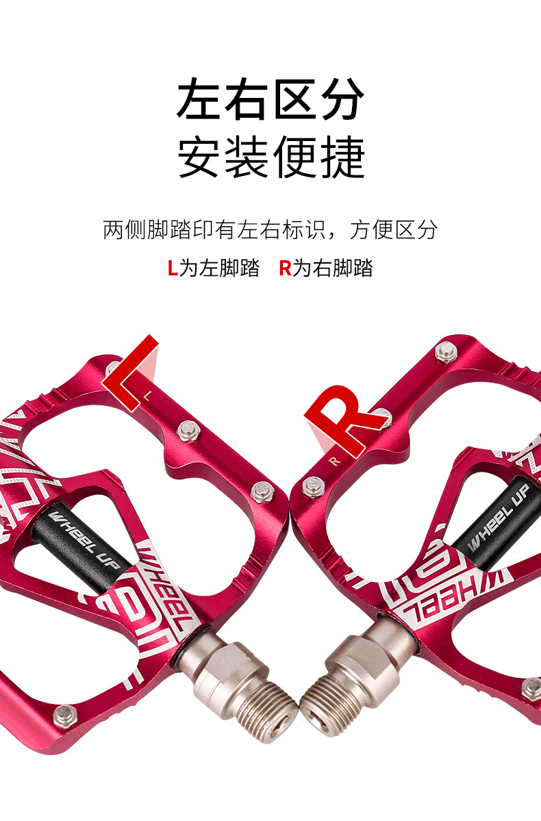 Wheel up New Bicycle Pedal Aluminum Alloy Bearing Mountain Bike Pedal Riding Supplies Equipment Wheel up New Bicycle Pedal Aluminum Alloy Bearing Mountain Bike Pedal Riding Supplies Equipment