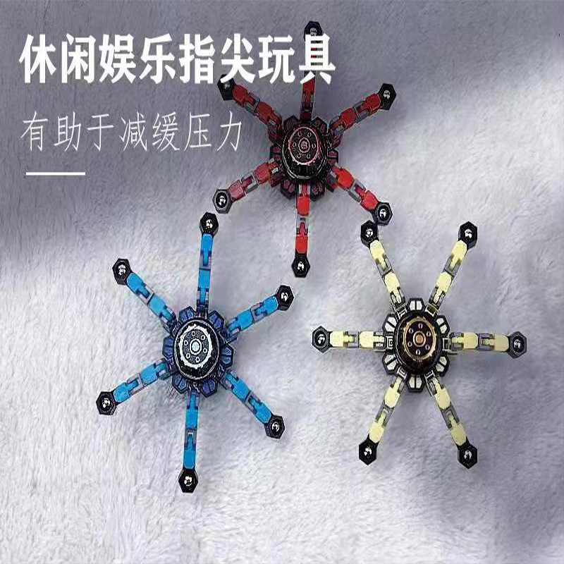 Fingertip Mechanical Gyro Decompression Transformable Mecha Chain Bearing Fingertip Gyro Children DIY Creative Popular Toy