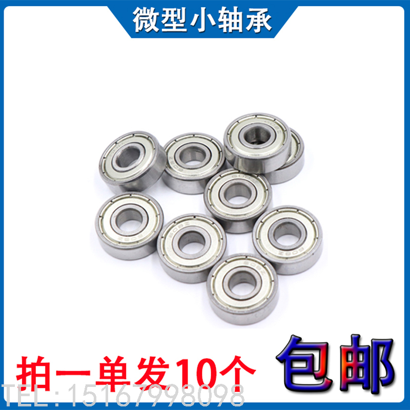 Precision High-Speed Miniature Bearing Inner Diameter 1 1.5 2 3 4 5 6 7 8 9 10 12mm Bearing