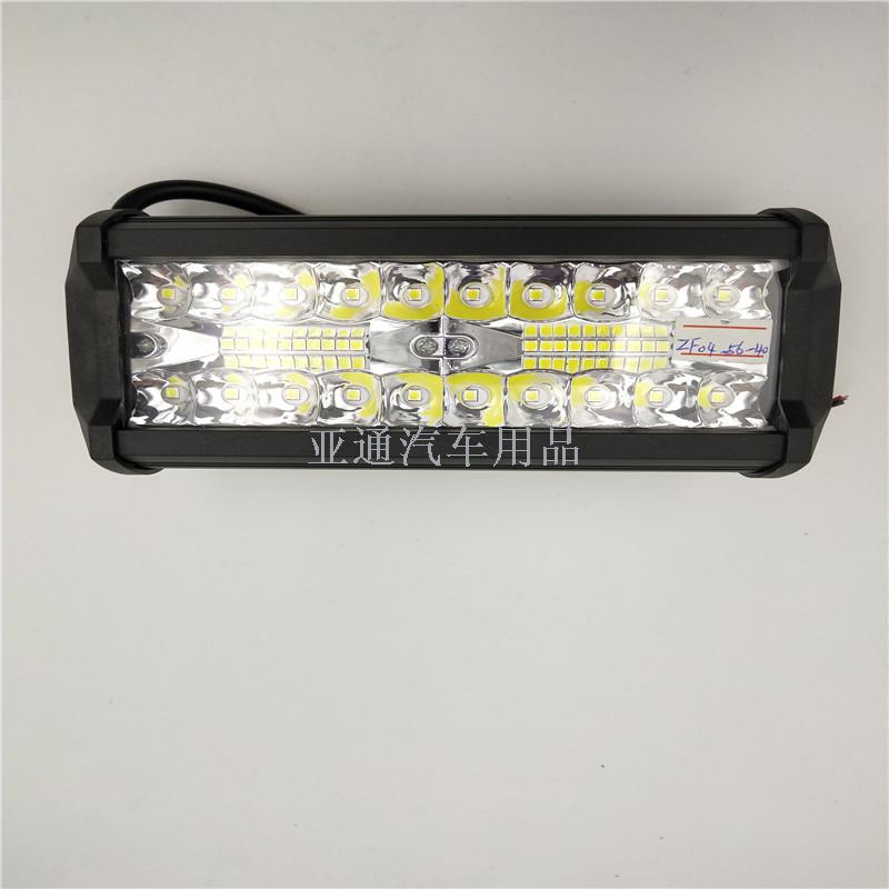 Wholesale sales export ultra bright LED headlights high-power working lights white light yellow double color Wholesale sales export ultra bright LED headlights high-power working lights white light yellow double color