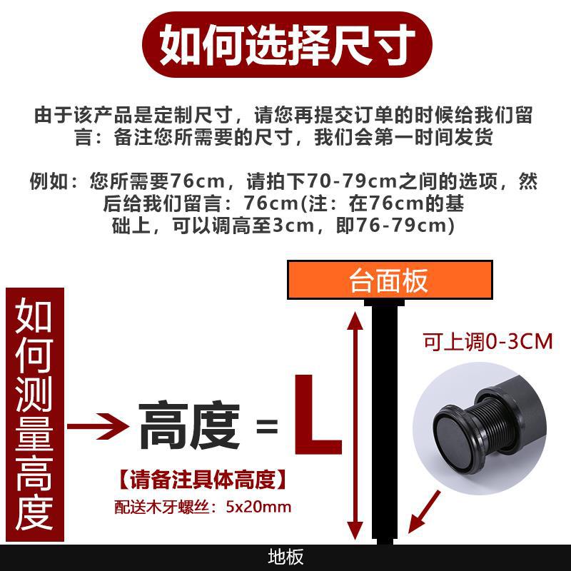 Up and down Support Frame Telescopic Rod Load-Bearing Bar Socle Stainless Steel Desk Leg Bracket Fixed Brain Adjustable.