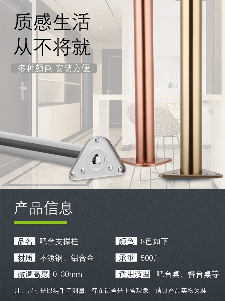 Up and down Support Frame Telescopic Rod Load-Bearing Bar Socle Stainless Steel Desk Leg Bracket Fixed Brain Adjustable. Up and down Support Frame Telescopic Rod Load-Bearing Bar Socle Stainless Steel Desk Leg Bracket Fixed Brain Adjustable.