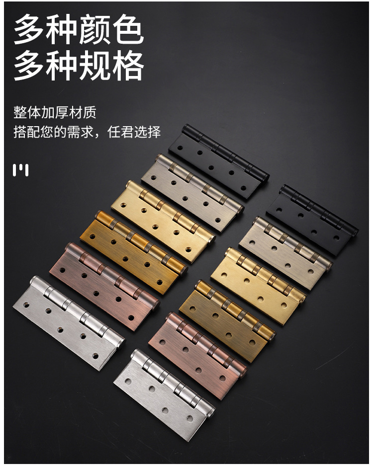 Stainless Steel Flat Open Sub-Mother Hinge Bedroom Door Wooden Door Hardware Bearing Hinge Mute 4-Inch 5-Inch Thickened Door Folding Stainless Steel Flat Open Sub-Mother Hinge Bedroom Door Wooden Door Hardware Bearing Hinge Mute 4-Inch 5-Inch Thickened Door Folding