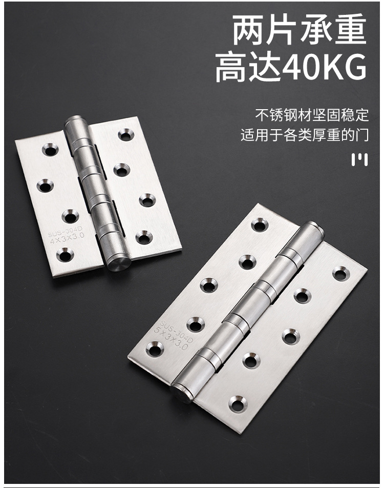 Stainless Steel Flat Open Sub-Mother Hinge Bedroom Door Wooden Door Hardware Bearing Hinge Mute 4-Inch 5-Inch Thickened Door Folding Stainless Steel Flat Open Sub-Mother Hinge Bedroom Door Wooden Door Hardware Bearing Hinge Mute 4-Inch 5-Inch Thickened Door Folding