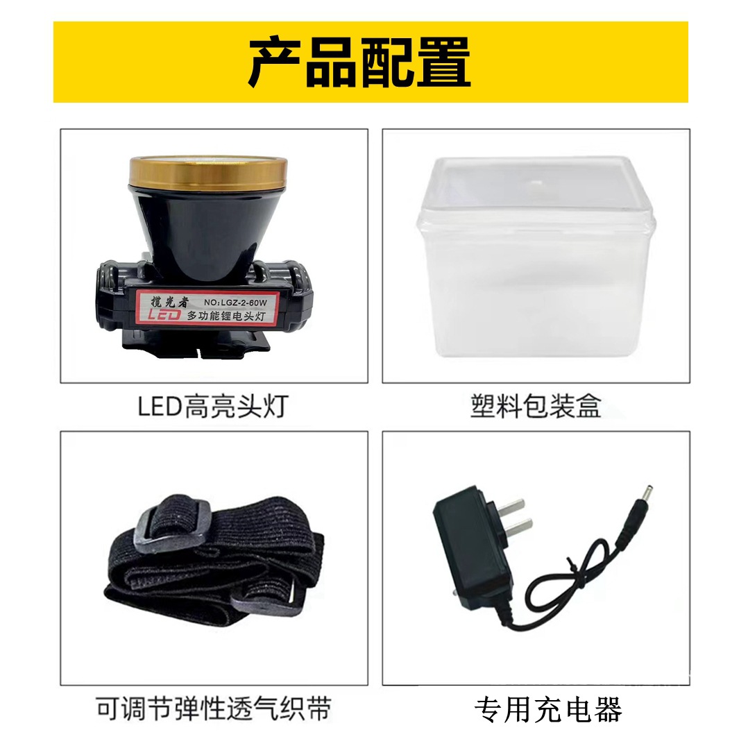New Rechargeable Major Headlamp Outdoor LED Fishing Light Lithium Battery Plastic Headlights Head-Mounted Flashlight