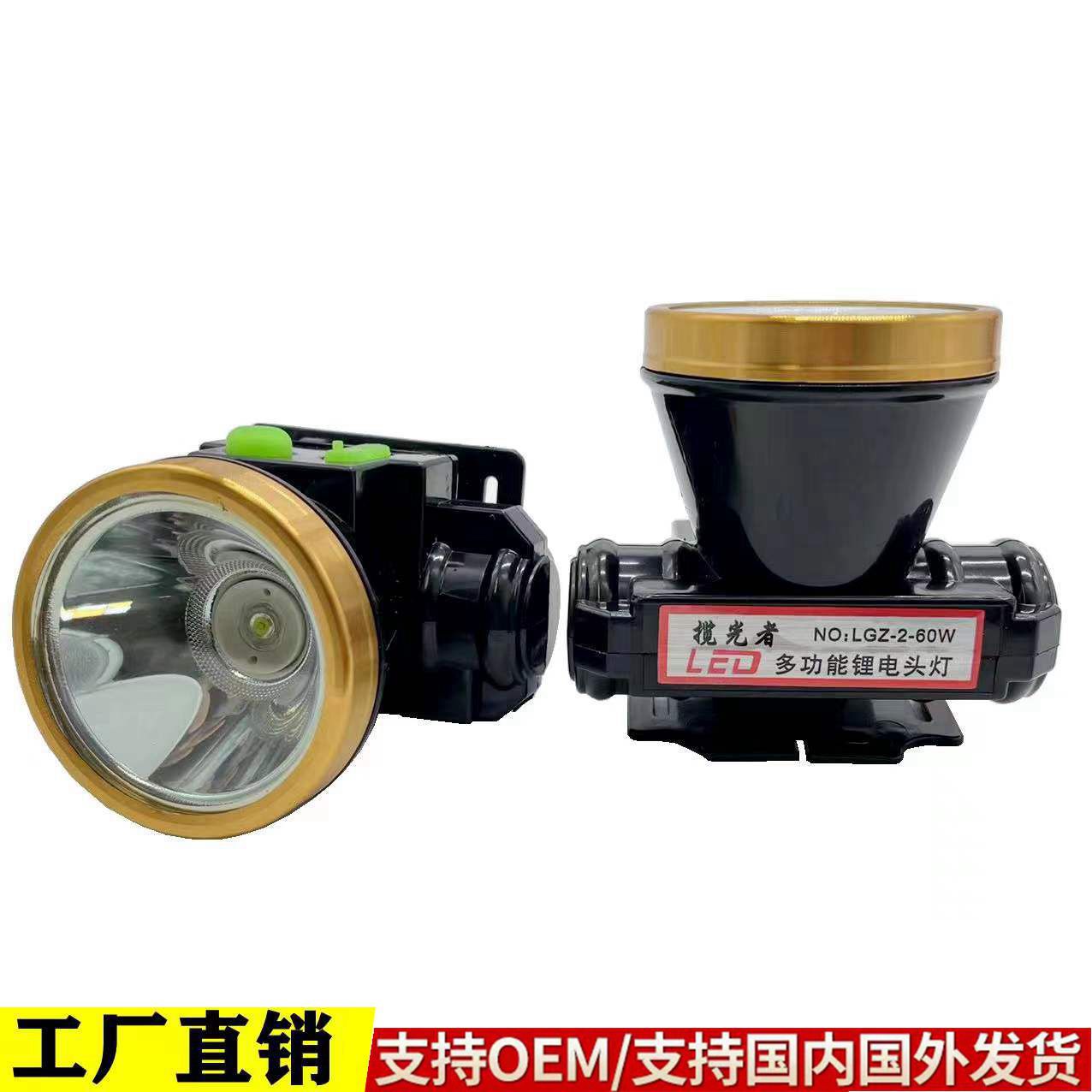 New Rechargeable Major Headlamp Outdoor LED Fishing Light Lithium Battery Plastic Headlights Head-Mounted Flashlight