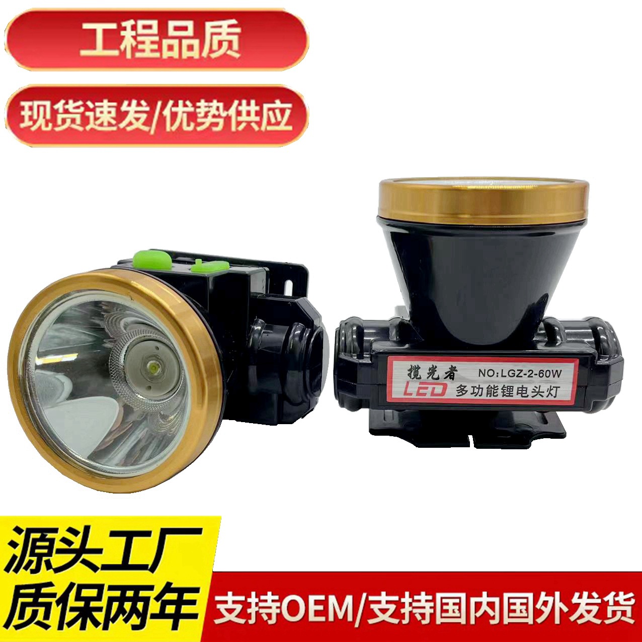 New Rechargeable Major Headlamp Outdoor LED Fishing Light Lithium Battery Plastic Headlights Head-Mounted Flashlight New Rechargeable Major Headlamp Outdoor LED Fishing Light Lithium Battery Plastic Headlights Head-Mounted Flashlight
