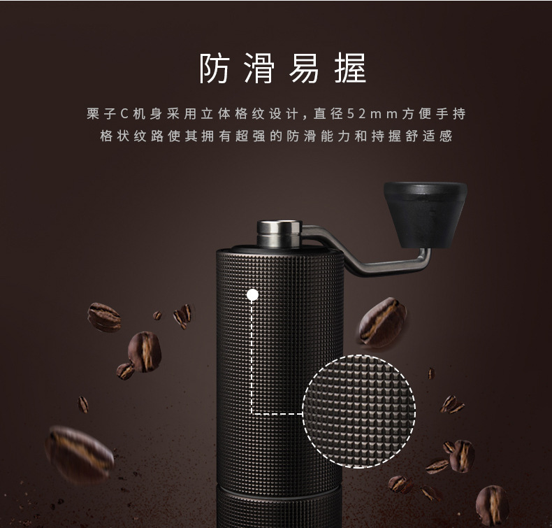 Timemore Chestnut C Manually Operated Coffee Grinder Household Pourover Coffee Grinding Double Bearing Positioning Timemore Chestnut C Manually Operated Coffee Grinder Household Pourover Coffee Grinding Double Bearing Positioning