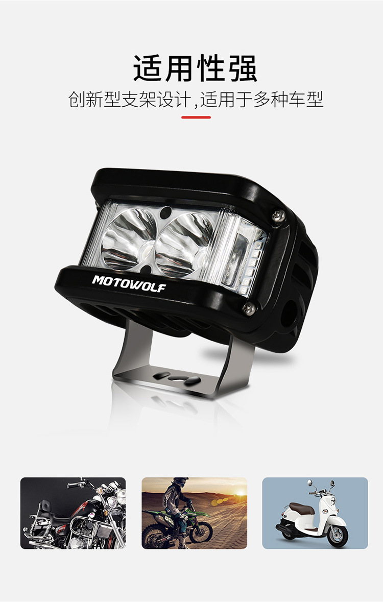 Motorcycle External Flashing Red and Blue Warning Headlights Scrambling Motorcycle Waterproof High Brightness External Motorcycle External Flashing Red and Blue Warning Headlights Scrambling Motorcycle Waterproof High Brightness External