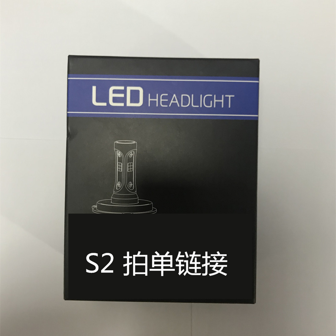 CrossBorder Dedicated S2led Car Headlights Are Available Currently Available Foreign Trade Retrofit Lights Manufacturers CrossBorder Dedicated S2led Car Headlights Are Available Currently Available Foreign Trade Retrofit Lights Manufacturers