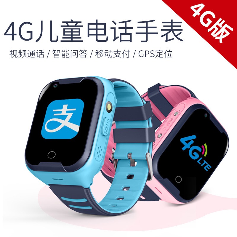 A36E children&#039;s phone watch new 4G full netcom video call smart GPS positioning waterproof cross-border