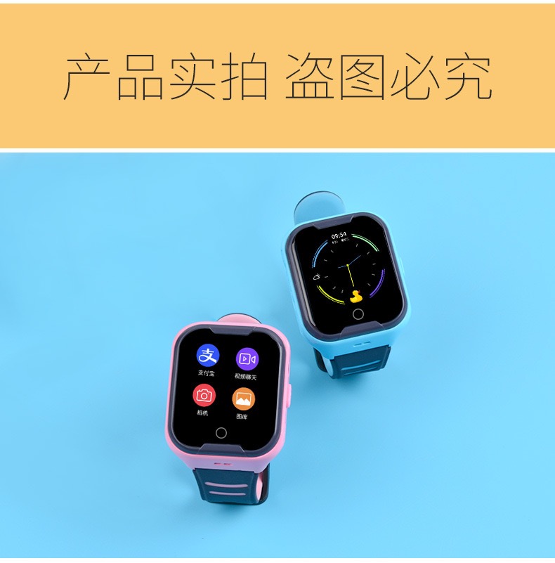 A36E children's phone watch new 4G full netcom video call smart GPS positioning waterproof cross-border A36E children's phone watch new 4G full netcom video call smart GPS positioning waterproof cross-border