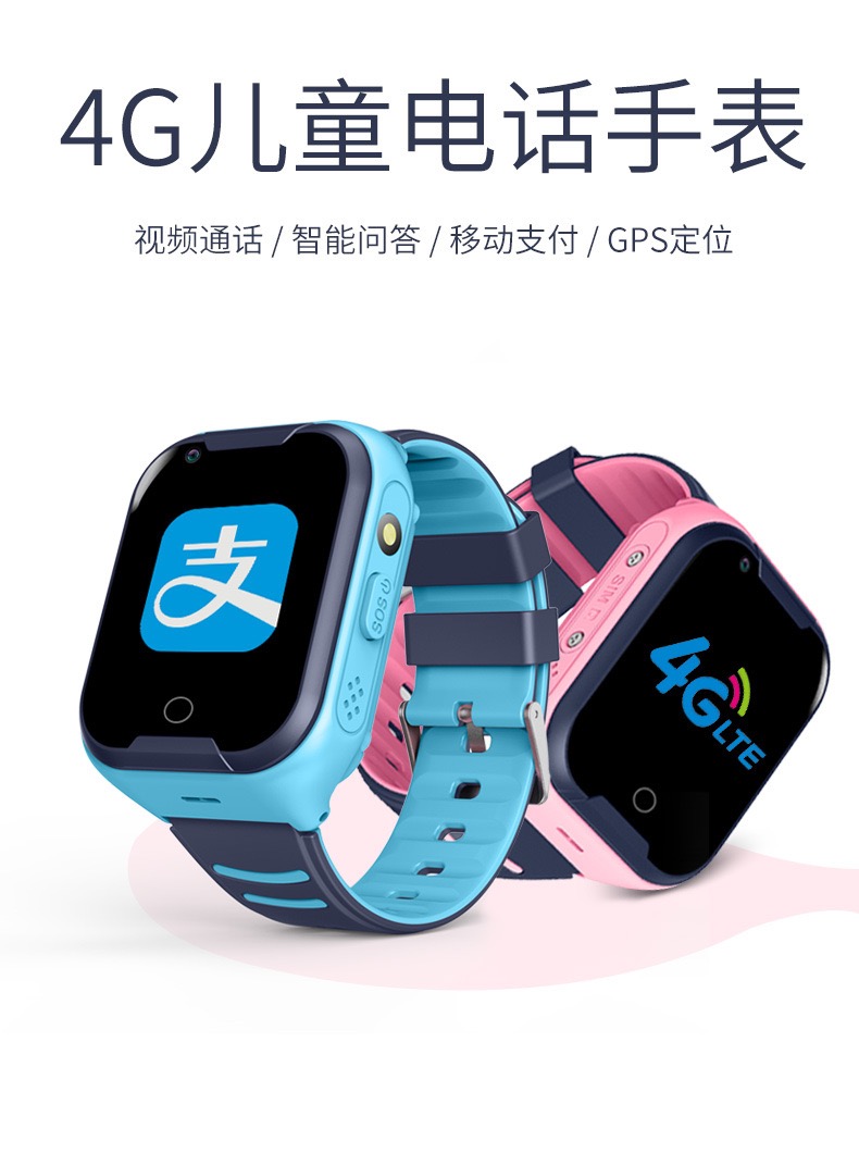 A36E children's phone watch new 4G full netcom video call smart GPS positioning waterproof cross-border A36E children's phone watch new 4G full netcom video call smart GPS positioning waterproof cross-border