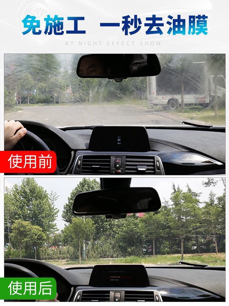 Glass Cool Oil Film Remover Front Windshield Glass Strong Cleaning Oil Tiger Oil-Removing Film Oil Film Net Wiper Water Oil Car Glass Cool Oil Film Remover Front Windshield Glass Strong Cleaning Oil Tiger Oil-Removing Film Oil Film Net Wiper Water Oil Car