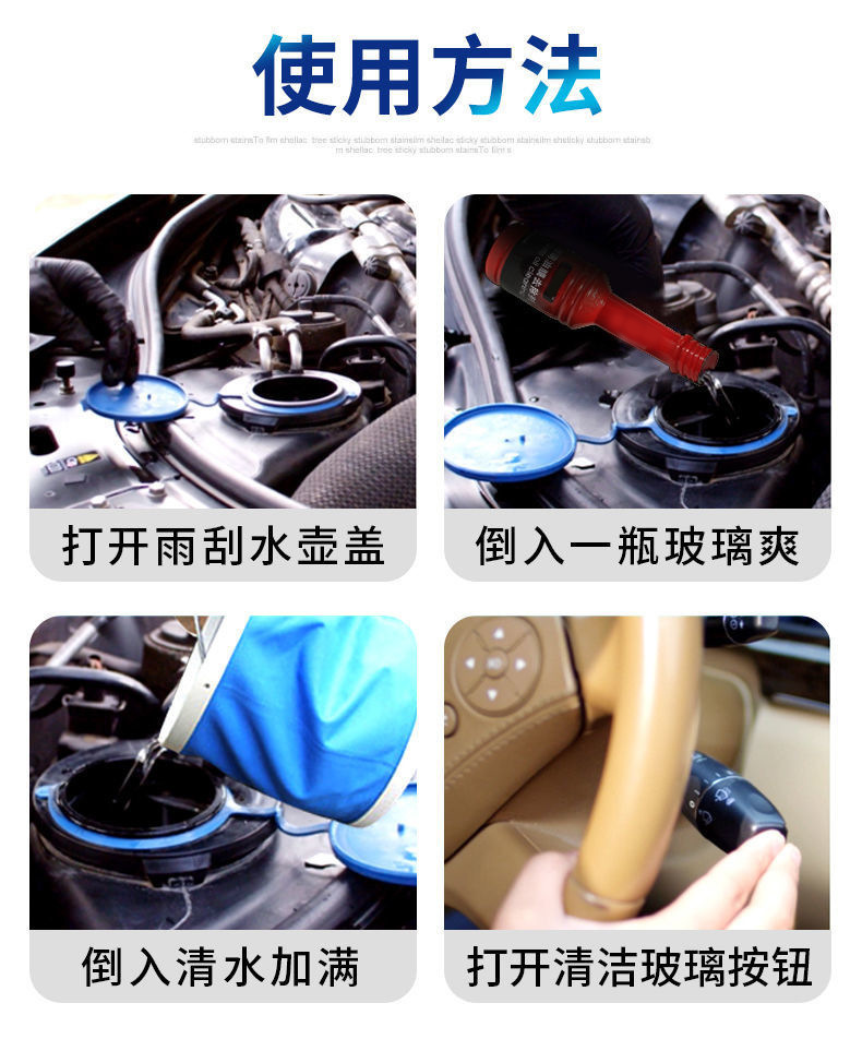 Glass Cool Oil Film Remover Front Windshield Glass Strong Cleaning Oil Tiger Oil-Removing Film Oil Film Net Wiper Water Oil Car Glass Cool Oil Film Remover Front Windshield Glass Strong Cleaning Oil Tiger Oil-Removing Film Oil Film Net Wiper Water Oil Car