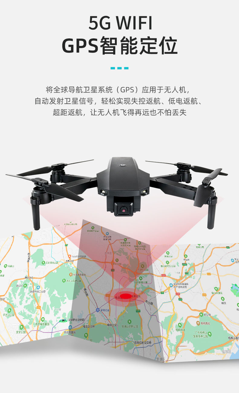 Rx8gps Optical Flow Remote-Control Four-Axis Aircraft Cross-Border Explosive 4K/6K HD Aerial Photography Folding UAV Drone Rx8gps Optical Flow Remote-Control Four-Axis Aircraft Cross-Border Explosive 4K/6K HD Aerial Photography Folding UAV Drone