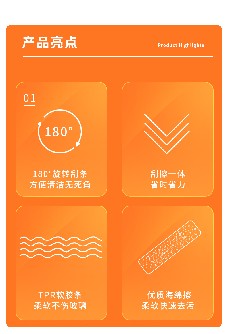 Tiktok Same Glass Brush and Scratch Three-in-One Multifunctional Car Window Shade Cleaning Brush Window Wiper Blade Tools Wholesale