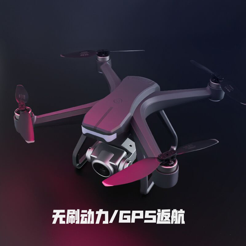 Electrical Adjustment 6K Aerial Photography Brushless Motor GPS UAV Long Endurance RemoteControl FourAxis Aircraft
