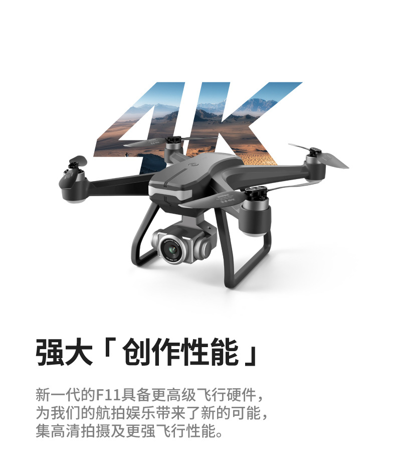 Electrical Adjustment 6K Aerial Photography Brushless Motor GPS UAV Long Endurance RemoteControl FourAxis Aircraft Electrical Adjustment 6K Aerial Photography Brushless Motor GPS UAV Long Endurance RemoteControl FourAxis Aircraft
