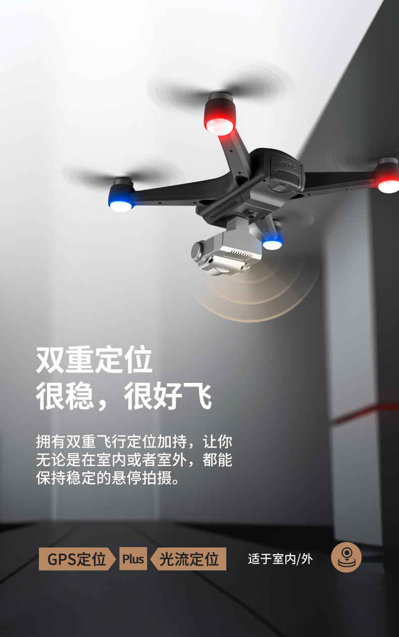 Electrical Adjustment 6K Aerial Photography Brushless Motor GPS UAV Long Endurance RemoteControl FourAxis Aircraft Electrical Adjustment 6K Aerial Photography Brushless Motor GPS UAV Long Endurance RemoteControl FourAxis Aircraft