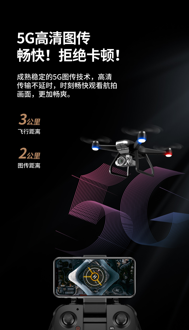 Electrical Adjustment 6K Aerial Photography Brushless Motor GPS UAV Long Endurance RemoteControl FourAxis Aircraft Electrical Adjustment 6K Aerial Photography Brushless Motor GPS UAV Long Endurance RemoteControl FourAxis Aircraft
