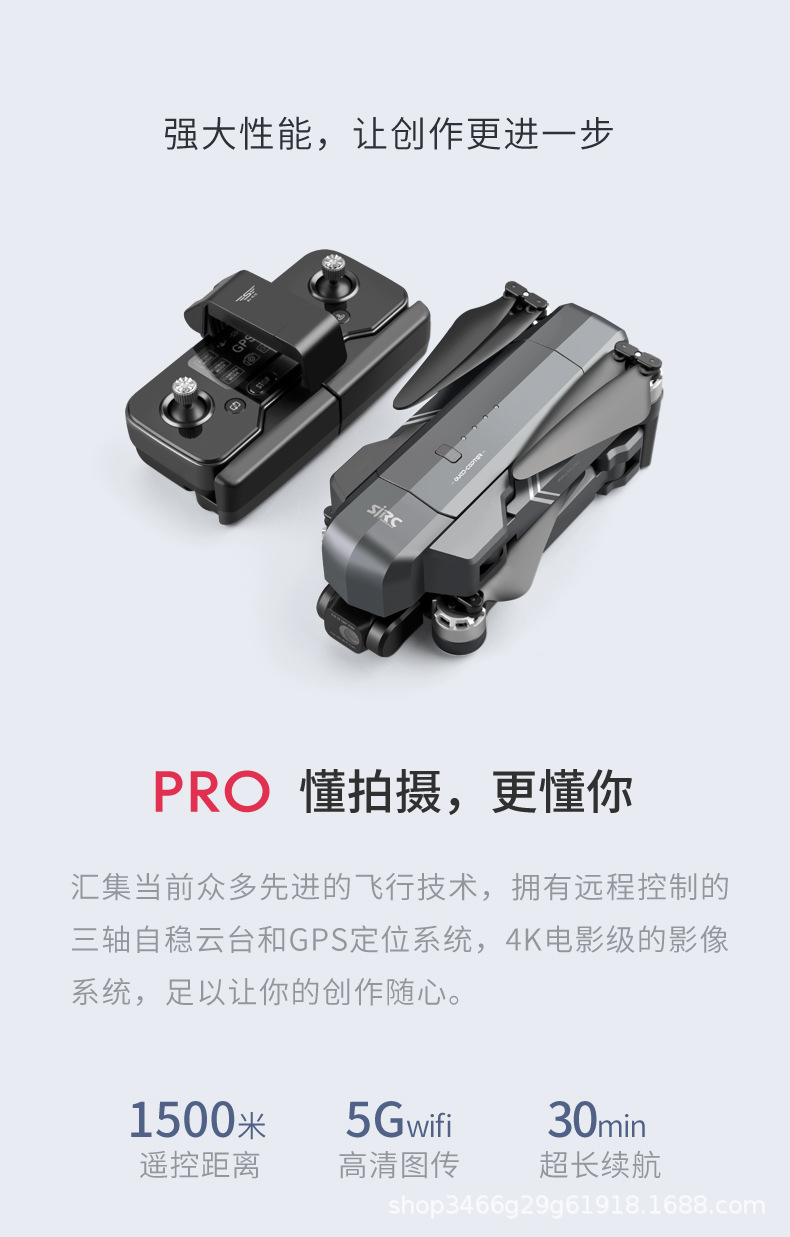 Sjrc World Season F114k Pro PTZ Version UAV Four-Axis Aircraft Remote Control Aircraft Aerial Camera GPS Model Aircraft Sjrc World Season F114k Pro PTZ Version UAV Four-Axis Aircraft Remote Control Aircraft Aerial Camera GPS Model Aircraft