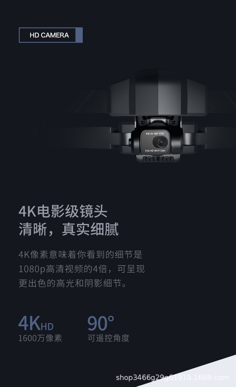 Sjrc World Season F114k Pro PTZ Version UAV Four-Axis Aircraft Remote Control Aircraft Aerial Camera GPS Model Aircraft Sjrc World Season F114k Pro PTZ Version UAV Four-Axis Aircraft Remote Control Aircraft Aerial Camera GPS Model Aircraft