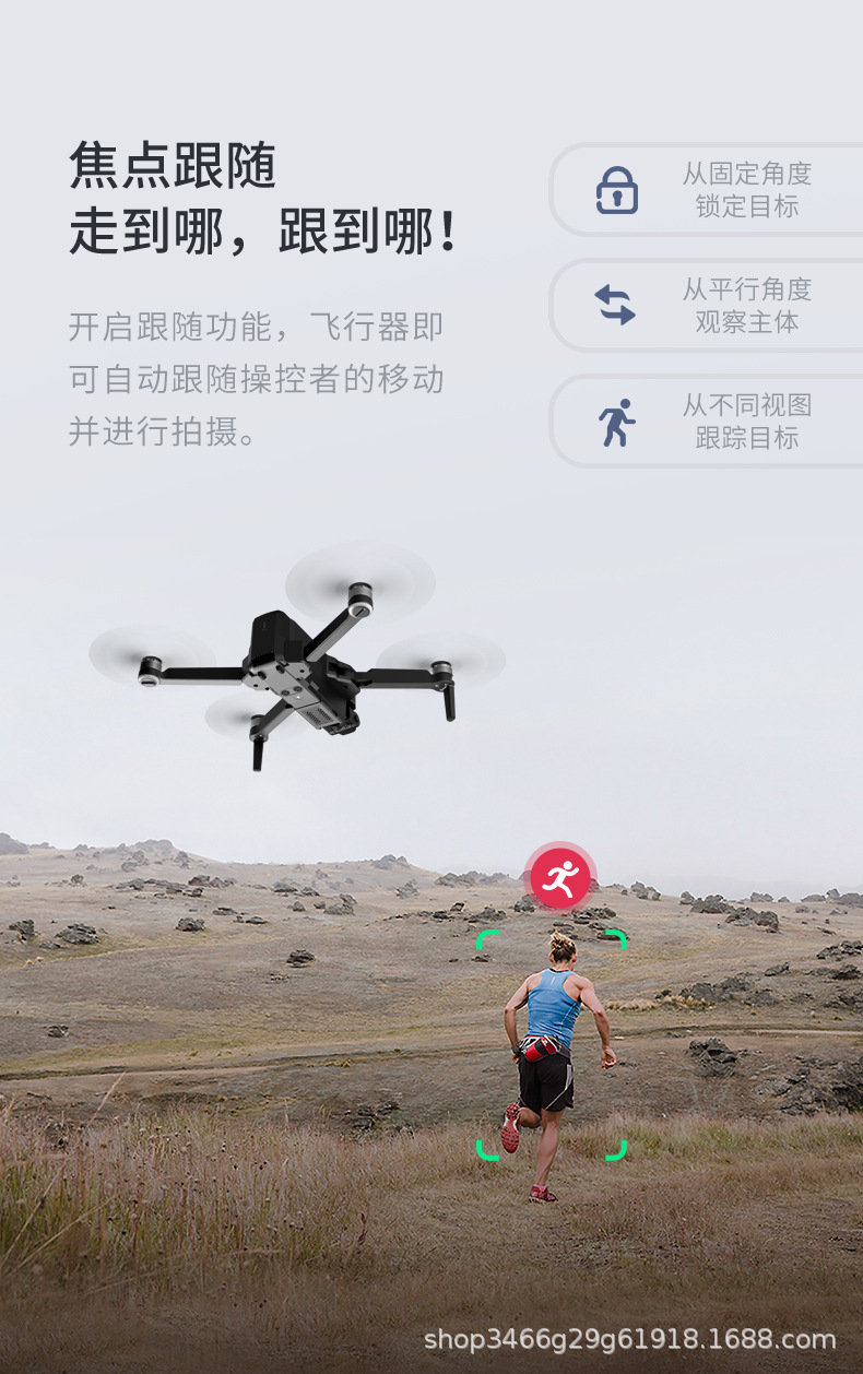 Sjrc World Season F114k Pro PTZ Version UAV Four-Axis Aircraft Remote Control Aircraft Aerial Camera GPS Model Aircraft Sjrc World Season F114k Pro PTZ Version UAV Four-Axis Aircraft Remote Control Aircraft Aerial Camera GPS Model Aircraft