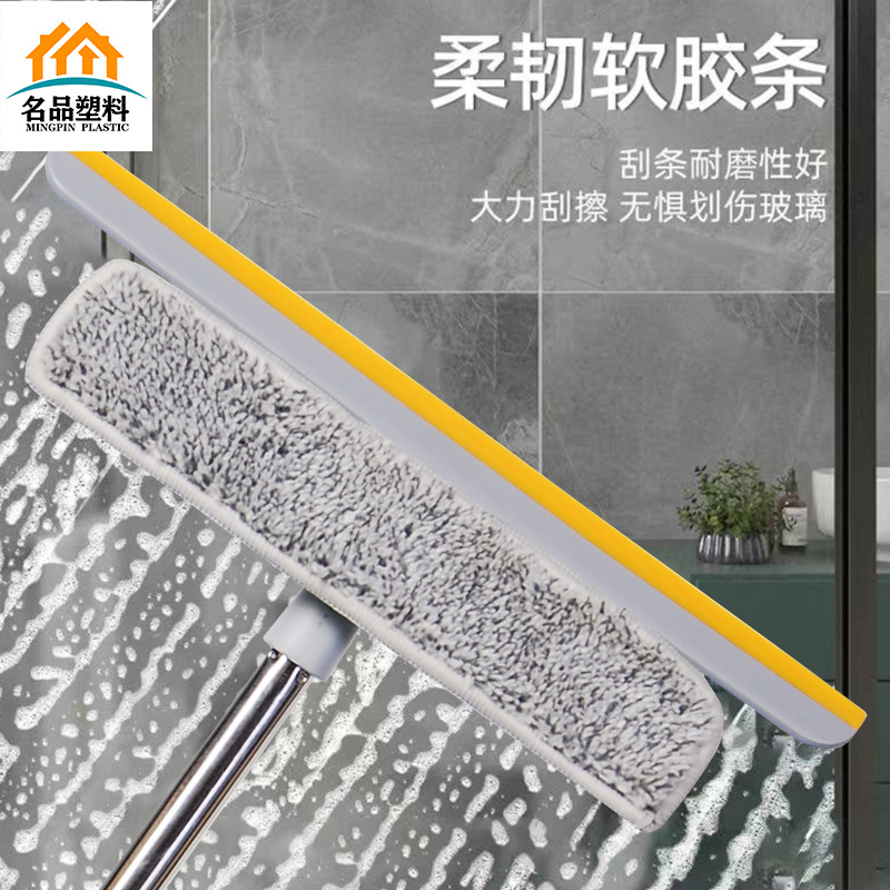 Factory Wholesale Household Multi-Functional Car Window Shade Cleaning Free Removable Washable Cleaning Brush Window Cleaner Wiper Blade Household Three-in-One