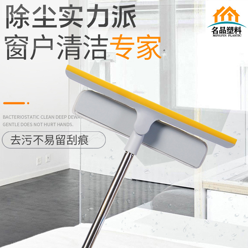 Factory Wholesale Household Multi-Functional Car Window Shade Cleaning Free Removable Washable Cleaning Brush Window Cleaner Wiper Blade Household Three-in-One