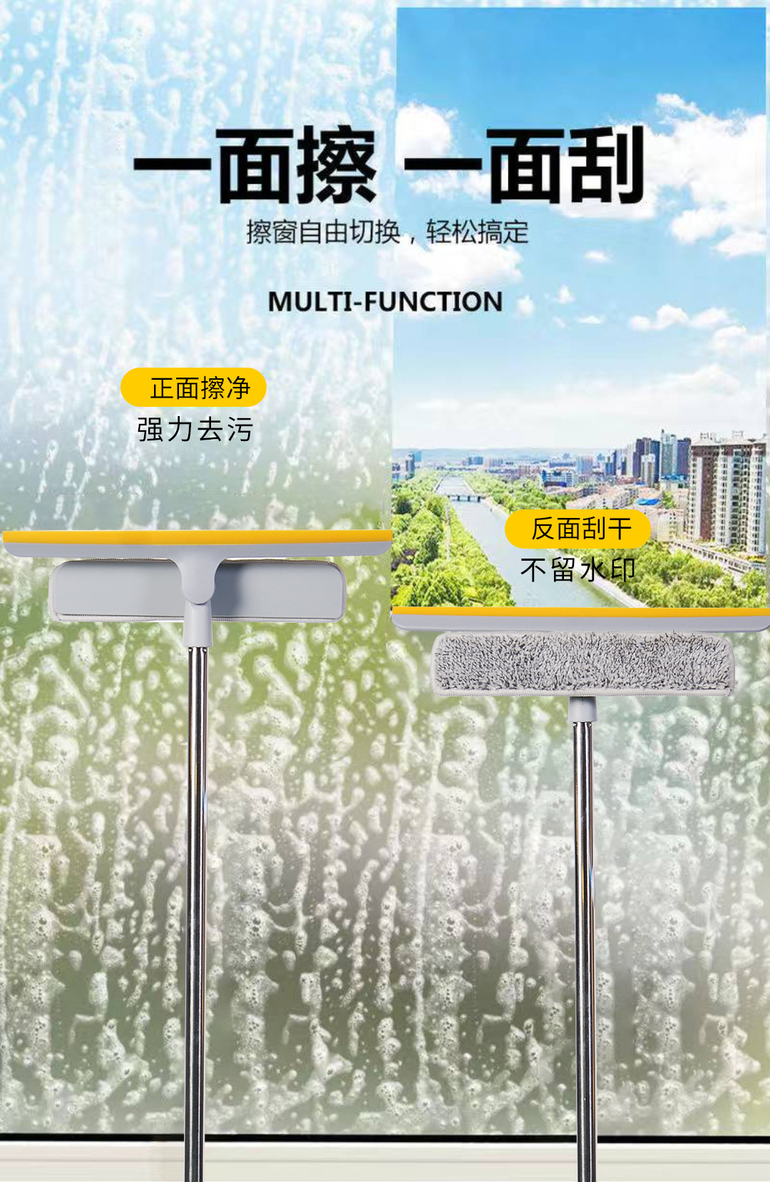 Factory Wholesale Household Multi-Functional Car Window Shade Cleaning Free Removable Washable Cleaning Brush Window Cleaner Wiper Blade Household Three-in-One