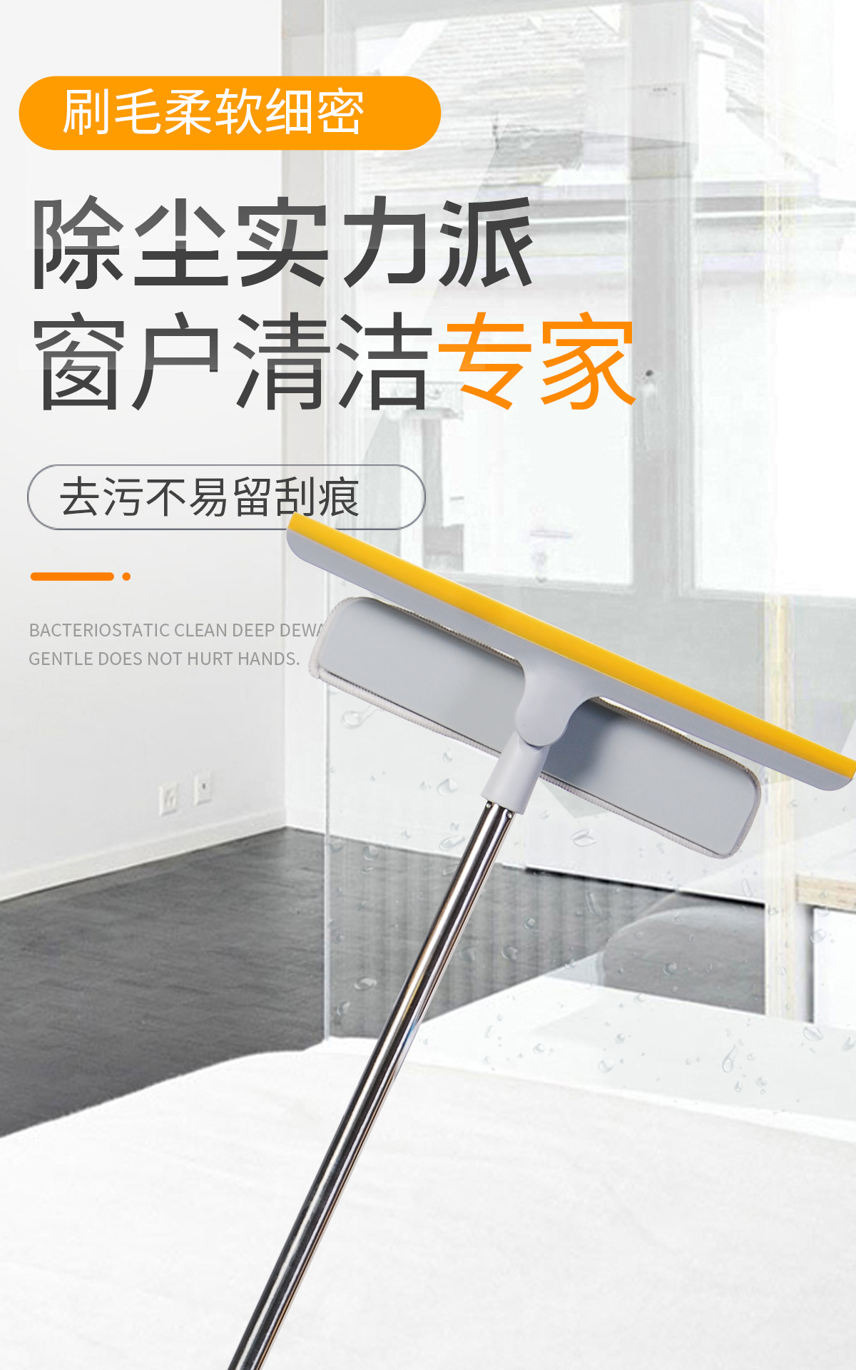 Factory Wholesale Household Multi-Functional Car Window Shade Cleaning Free Removable Washable Cleaning Brush Window Cleaner Wiper Blade Household Three-in-One
