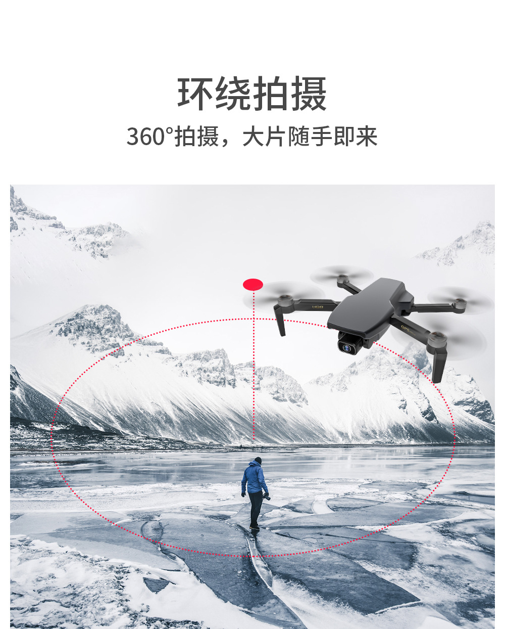 [ZLL Brand] Sg108 Brushless Folding GPS Unmanned Aircraft 4K HD Remote Control Aircraft 5G Four-Axis Aircraft
