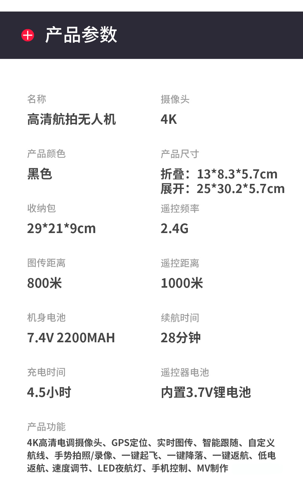 [ZLL Brand] Sg108 Brushless Folding GPS Unmanned Aircraft 4K HD Remote Control Aircraft 5G Four-Axis Aircraft