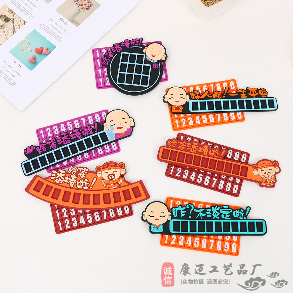 Stop Sign Car Moving Phone Number Sign Creative Temporary DIY Car Interior Cute Cartoon Car Forward Car Number