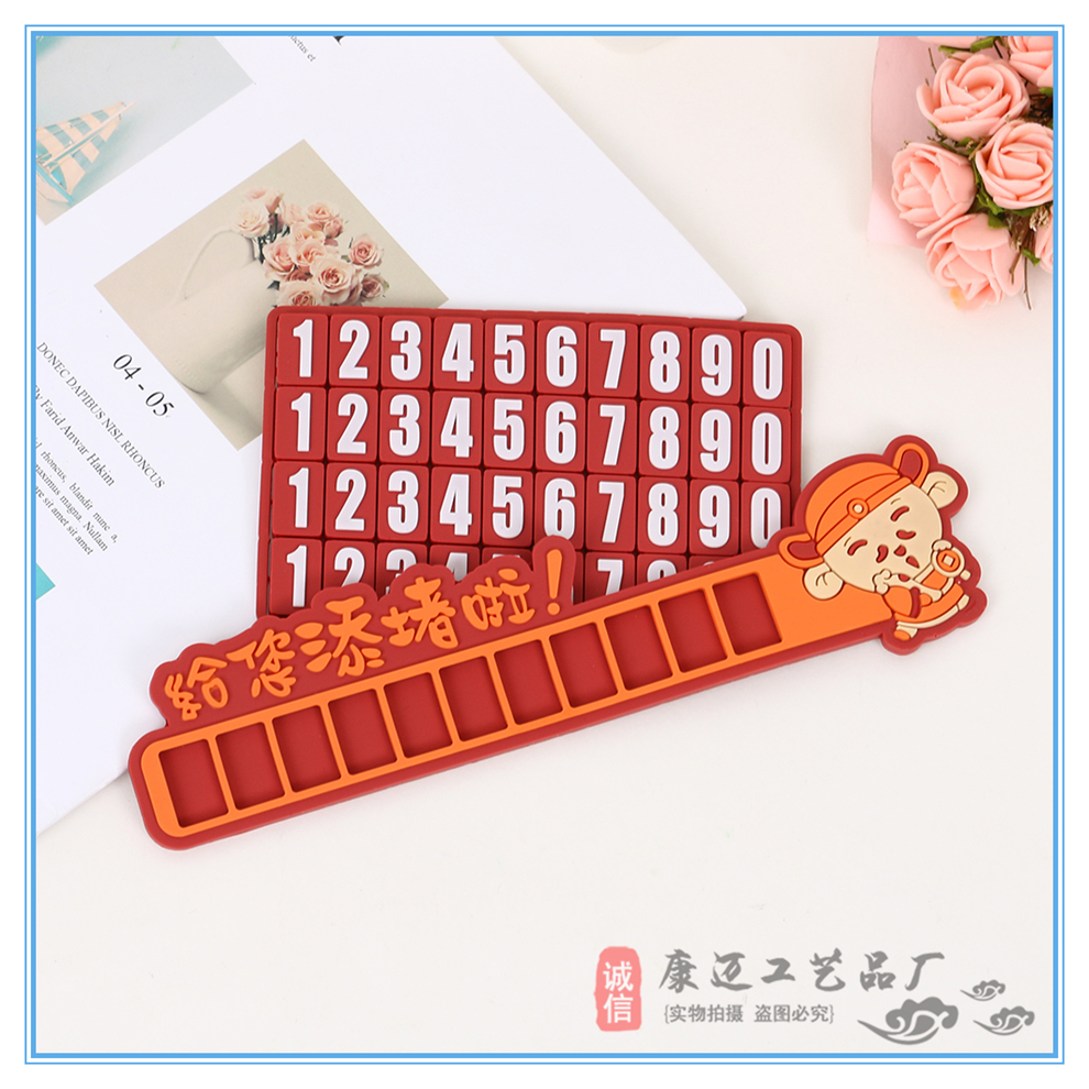 Stop Sign Car Moving Phone Number Sign Creative Temporary DIY Car Interior Cute Cartoon Car Forward Car Number Stop Sign Car Moving Phone Number Sign Creative Temporary DIY Car Interior Cute Cartoon Car Forward Car Number