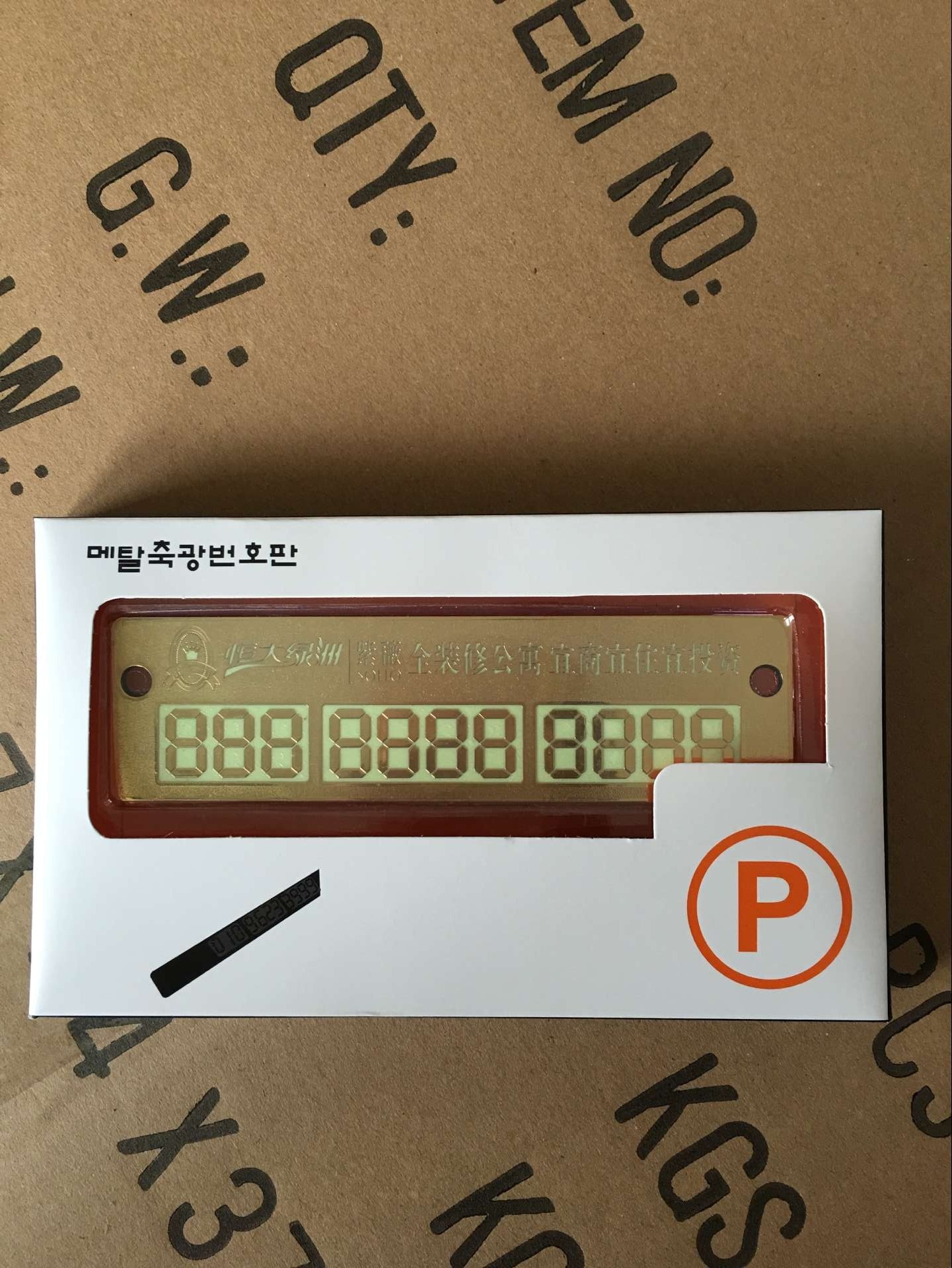 Luminous Temporary Stop Sign Mobile Mobile Mobile Car Sign Message Card Stop Sign Car Supplies R92-9202 Luminous Temporary Stop Sign Mobile Mobile Mobile Car Sign Message Card Stop Sign Car Supplies R92-9202