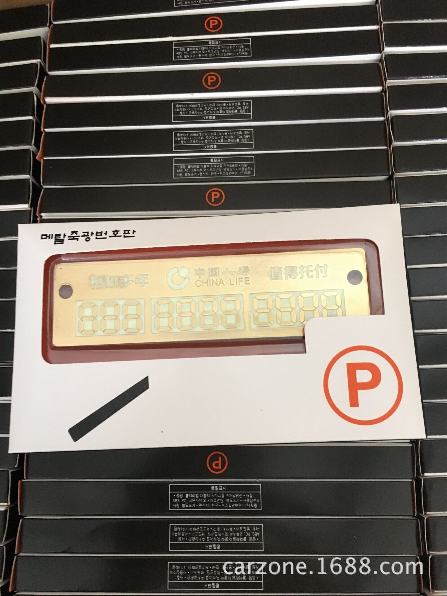 Luminous Temporary Stop Sign Mobile Mobile Mobile Car Sign Message Card Stop Sign Car Supplies R92-9202 Luminous Temporary Stop Sign Mobile Mobile Mobile Car Sign Message Card Stop Sign Car Supplies R92-9202