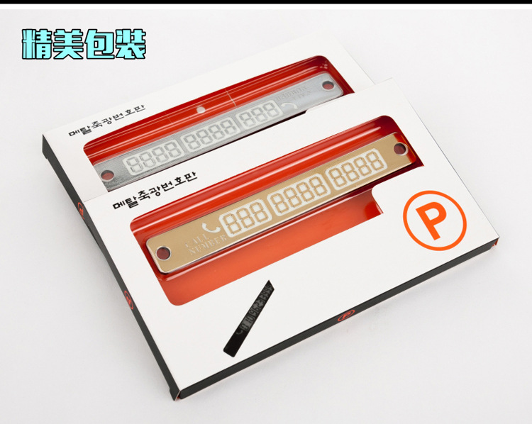 Luminous Temporary Stop Sign Mobile Mobile Mobile Car Sign Message Card Stop Sign Car Supplies R92-9202 Luminous Temporary Stop Sign Mobile Mobile Mobile Car Sign Message Card Stop Sign Car Supplies R92-9202