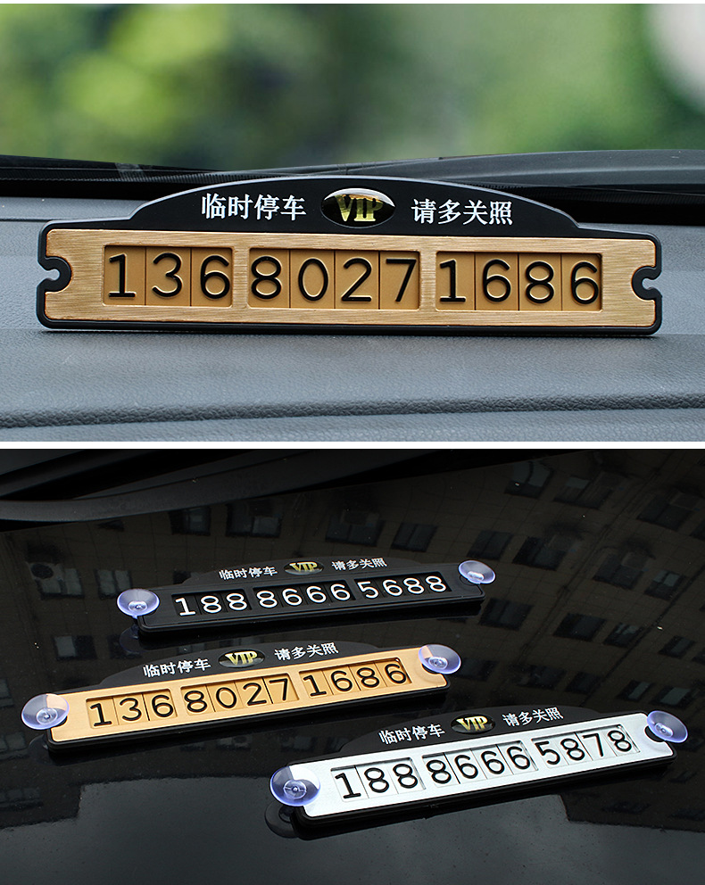Wire Drawing Temporary Parking Sign Mobile Phone Number Plate Mobile Car Parking Truck Internal Product R-9208 Wire Drawing Temporary Parking Sign Mobile Phone Number Plate Mobile Car Parking Truck Internal Product R-9208