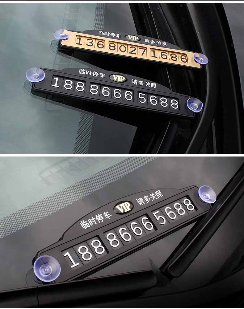 Wire Drawing Temporary Parking Sign Mobile Phone Number Plate Mobile Car Parking Truck Internal Product R-9208 Wire Drawing Temporary Parking Sign Mobile Phone Number Plate Mobile Car Parking Truck Internal Product R-9208