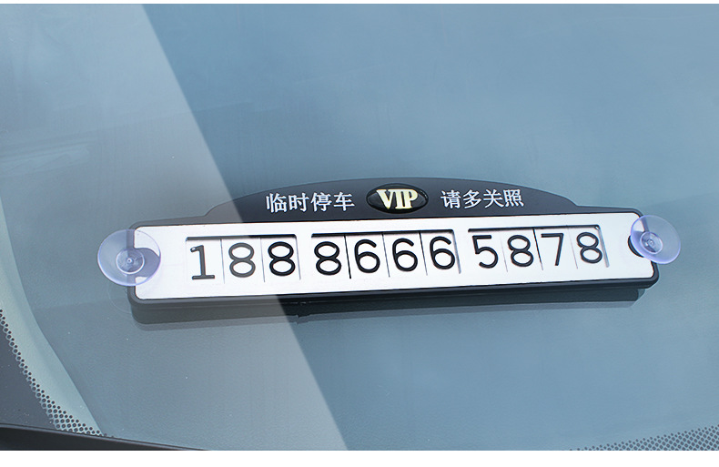 Wire Drawing Temporary Parking Sign Mobile Phone Number Plate Mobile Car Parking Truck Internal Product R-9208 Wire Drawing Temporary Parking Sign Mobile Phone Number Plate Mobile Car Parking Truck Internal Product R-9208