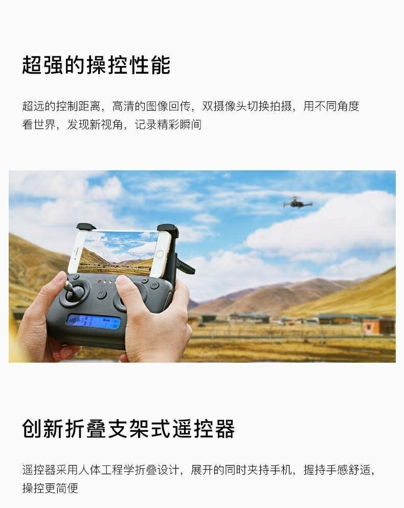 SG906 remote control uav 4K hd aerial photography aircraft remote control aircraft GPS positioning return professional SG906 remote control uav 4K hd aerial photography aircraft remote control aircraft GPS positioning return professional