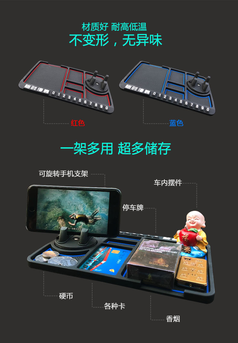 Mobile Phone Anti-Slip Mat for Car Number Plate for Car Moving Temporary Parking Sign Multifunctional Creative Personality Dashboard Storage Pad Mobile Phone Anti-Slip Mat for Car Number Plate for Car Moving Temporary Parking Sign Multifunctional Creative Personality Dashboard Storage Pad