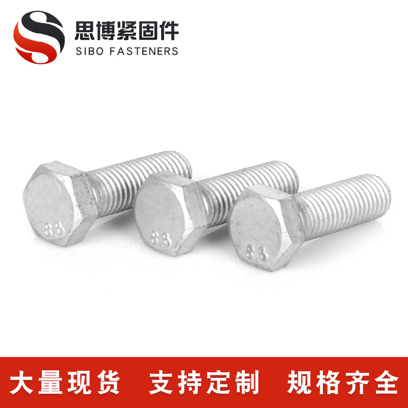 Spot Supply Hot Dip Galvanized Bolt 8.8 Grade High Strength Outer Hexagon Half Buckle Iron Tower Hot Dip Galvanized Screw Nut
