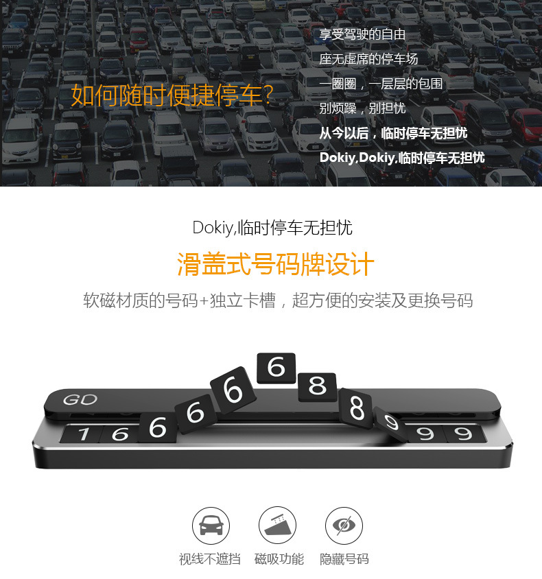 Aluminum Alloy Temporary Parking Sign Car Moving Phone Number Sign Docking Parking Card Creative Car Interior Decoration Car Supplies Aluminum Alloy Temporary Parking Sign Car Moving Phone Number Sign Docking Parking Card Creative Car Interior Decoration Car Supplies