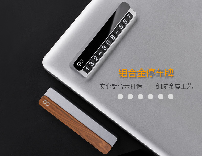 Aluminum Alloy Temporary Parking Sign Car Moving Phone Number Sign Docking Parking Card Creative Car Interior Decoration Car Supplies Aluminum Alloy Temporary Parking Sign Car Moving Phone Number Sign Docking Parking Card Creative Car Interior Decoration Car Supplies