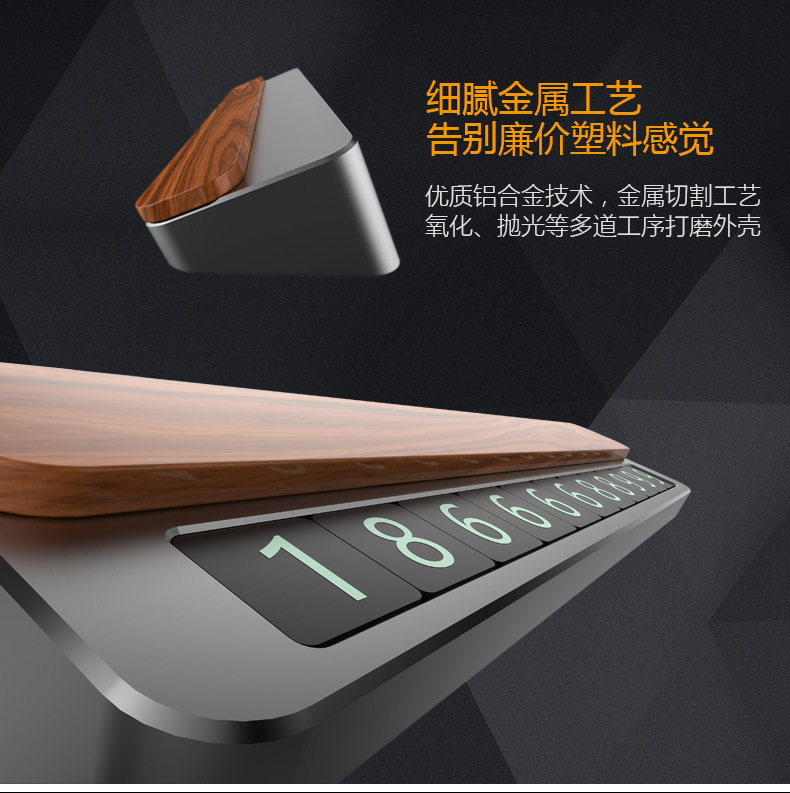 Aluminum Alloy Temporary Parking Sign Car Moving Phone Number Sign Docking Parking Card Creative Car Interior Decoration Car Supplies Aluminum Alloy Temporary Parking Sign Car Moving Phone Number Sign Docking Parking Card Creative Car Interior Decoration Car Supplies