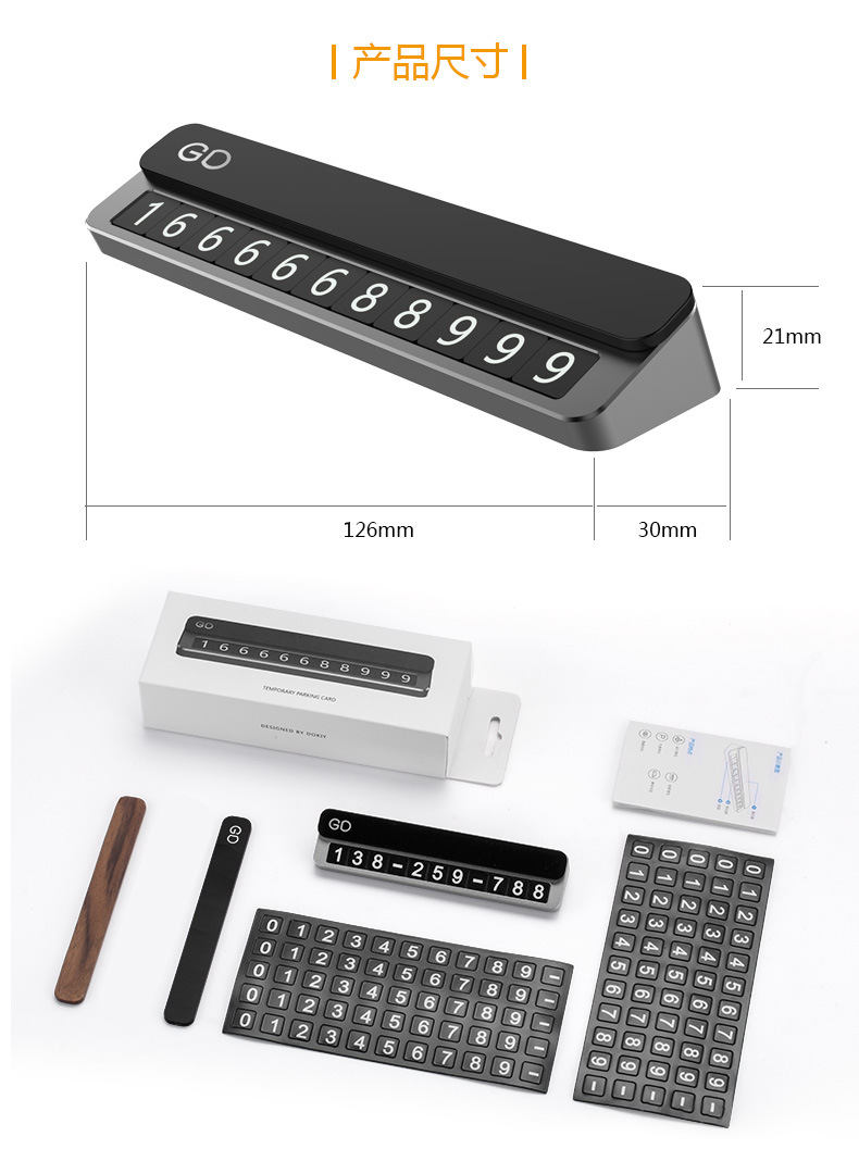 Aluminum Alloy Temporary Parking Sign Car Moving Phone Number Sign Docking Parking Card Creative Car Interior Decoration Car Supplies Aluminum Alloy Temporary Parking Sign Car Moving Phone Number Sign Docking Parking Card Creative Car Interior Decoration Car Supplies