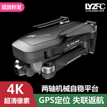 Que L106pro Folding UAV 5G HD Aerial Photography 4K Two-Axis EIS Anti-Shake PTZ GPs Four-Axis Aircraft